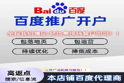 探索信息流广告开户的最新趋势：案例解读